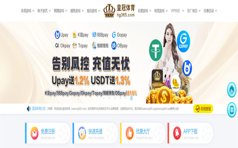 manbetx万博下载体育的规则与条款讲解 – 新手须知