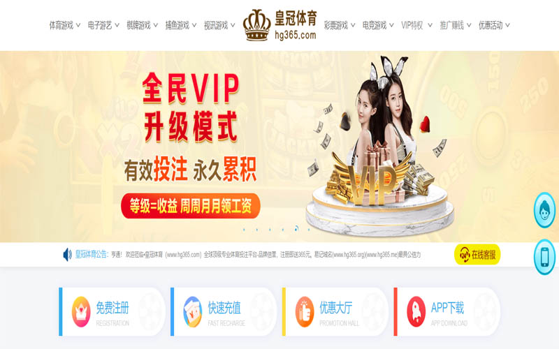 manbetx万博下载体育App下载 – 线上最佳足球买球APP