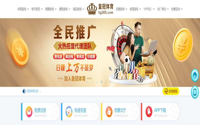 manbetx万博下载体育注册账户和游戏下注使用权
