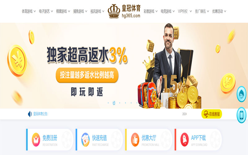 manbetx万博下载的在线体育博彩APP供应商